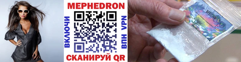 Как найти закладки Барабинск КОКАИН  ТГК  Марихуана  Меф мяу мяу 