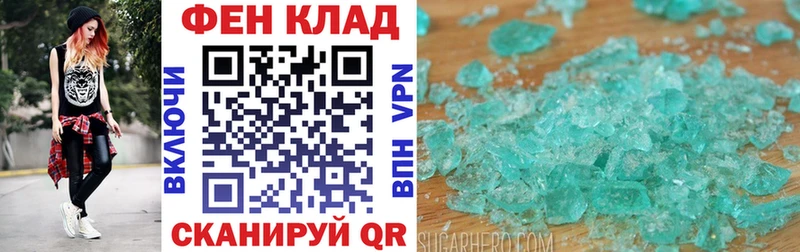 Амфетамин Розовый Барабинск