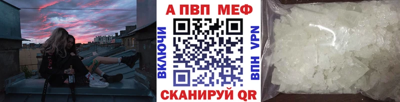 APVP Соль  Барабинск 