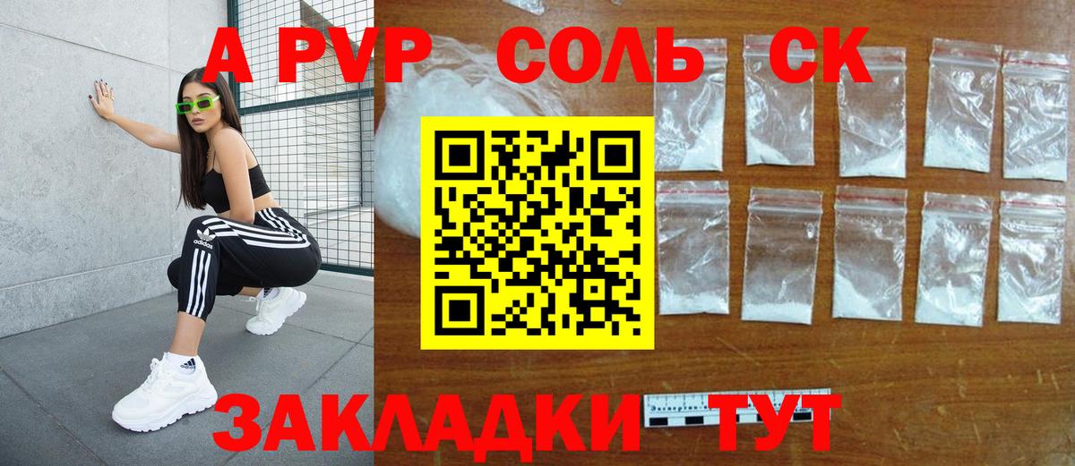 Меф Барабинск