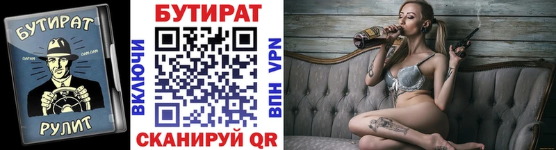 mega ссылки  Барабинск  Бутират буратино  дарнет шоп 