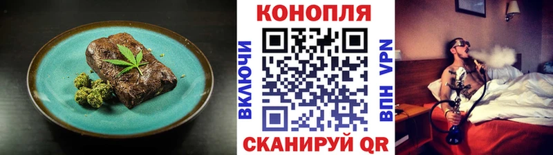 где купить Барабинск Cannafood марихуана