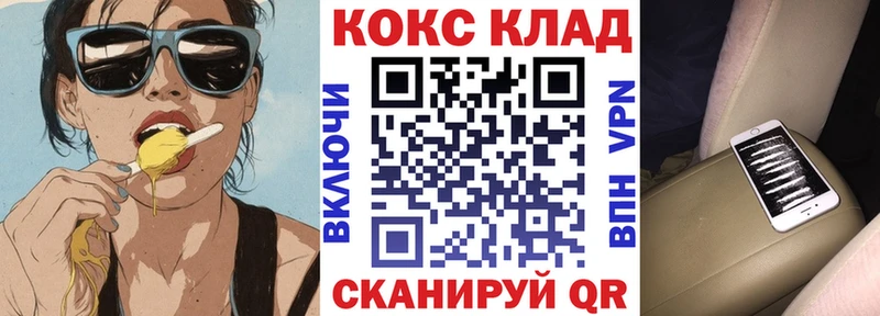 КОКАИН FishScale где купить наркоту ссылка на мегу рабочий сайт Барабинск