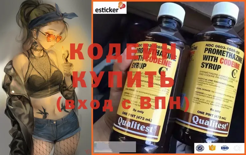 hydra как зайти  это клад  Барабинск  Кодеин Purple Drank  сколько стоит 