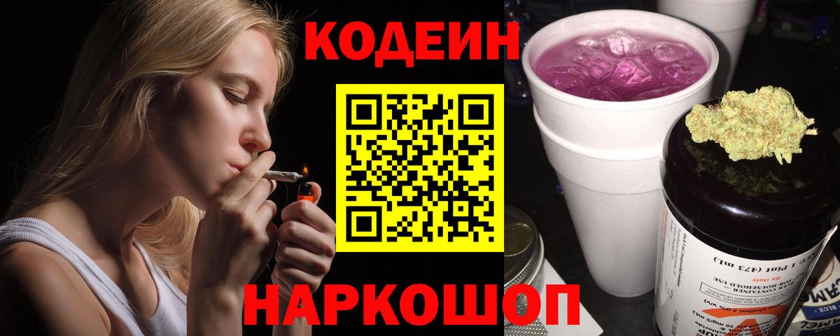 Барабинск  Гашиш  Вход с VPN  Cocaine  ЭКСТАЗИ  Канабис  Меф   APVP СОЛЬ  