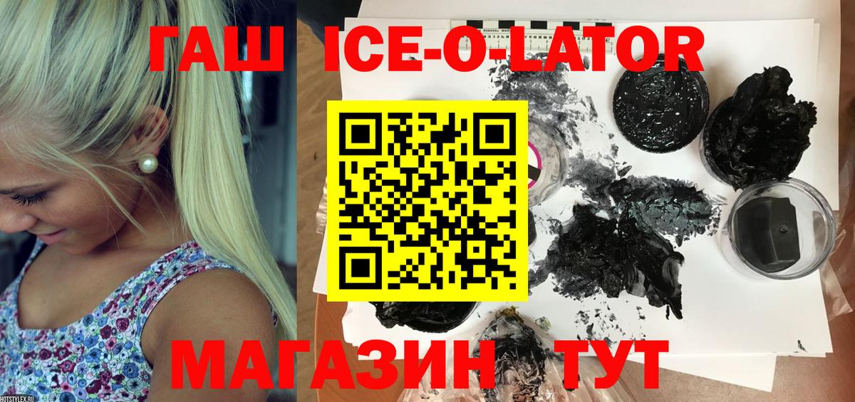 Амфетамин Барабинск