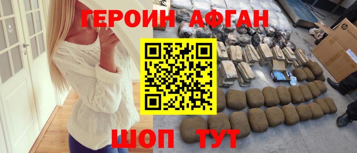 MDMA  Вход с VPN  Cocaine  Мефедрон  Гарик  Амфетамин  МАРИХУАНА  Барабинск  Ляпка 