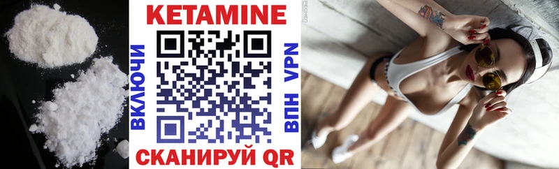 КЕТАМИН VHQ купить наркоту Барабинск