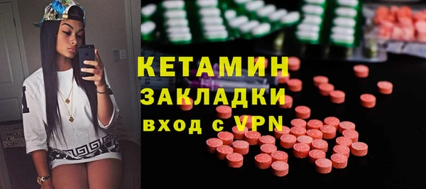 амфетамин Осинники