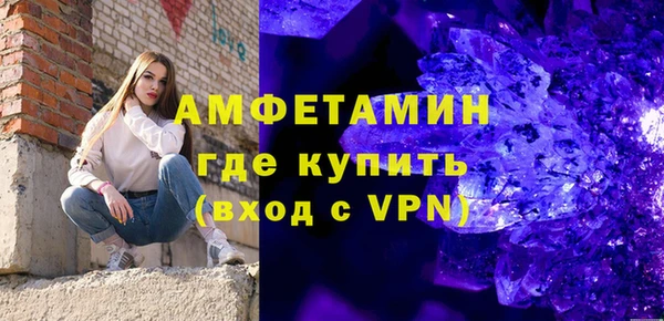 амфетамин Осинники
