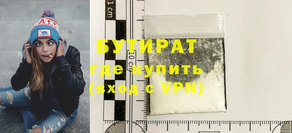 амфетамин Осинники