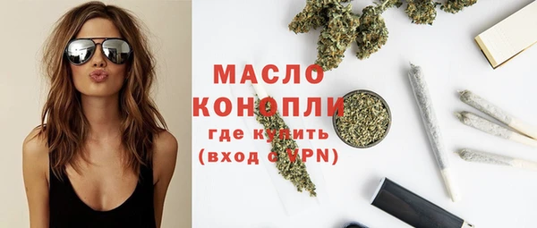 спайс Сосновый Бор