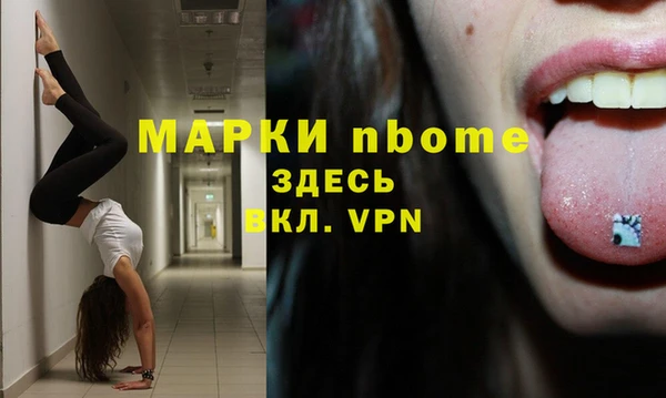 бошки Сосновоборск