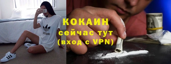 амфетамин Осинники