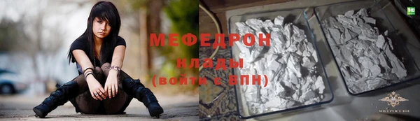 амфетамин Осинники