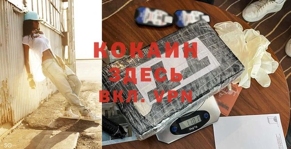 амфетамин Осинники