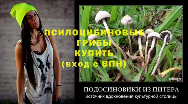 мескалин Остров