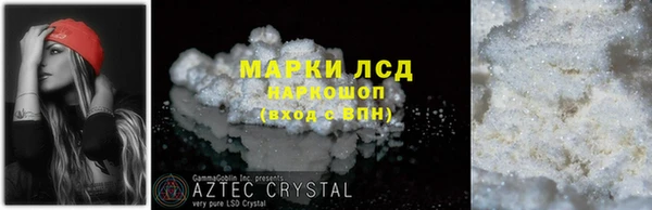 мескалин Остров