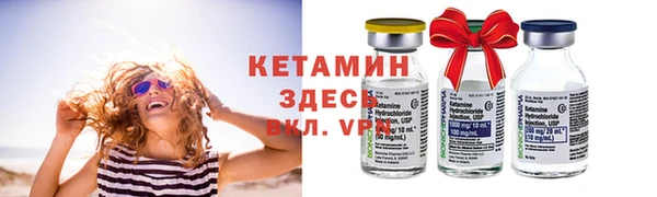 амфетамин Осинники