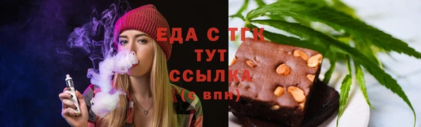 амфетамин Осинники