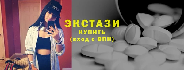 амфетамин Осинники