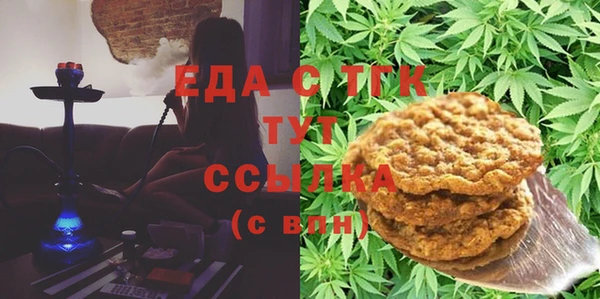 амфетамин Осинники