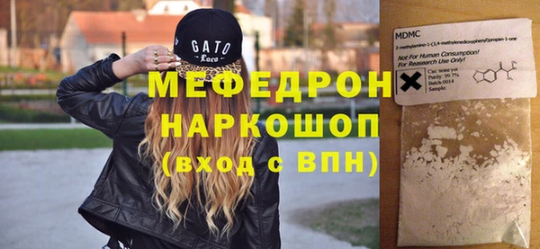 меф Чердынь