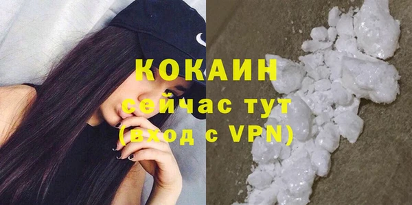 амфетамин Осинники