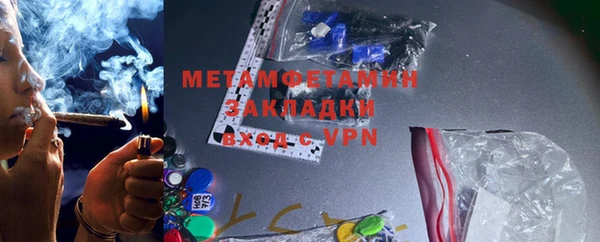 гашик Осташков