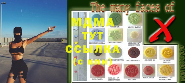 амфетамин Осинники