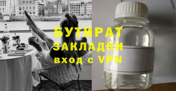 мескалин Остров