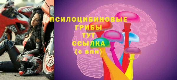 мескалин Остров
