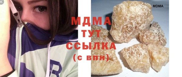 гашик Осташков