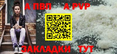 метадон Апшеронск