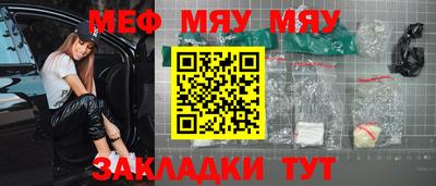 альфа пвп Аргун
