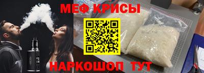 альфа пвп Аргун