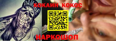 альфа пвп Аргун