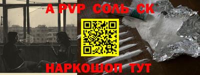 a pvp Апрелевка