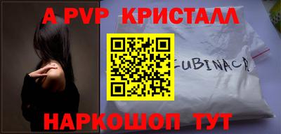 a pvp Апрелевка