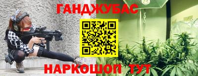 альфа пвп Аргун