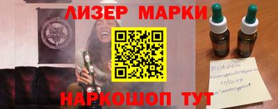 метадон Апшеронск