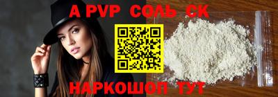 метадон Апшеронск
