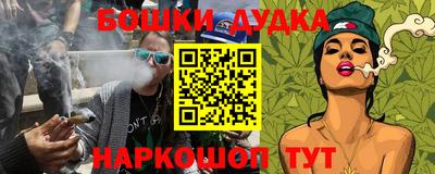 метадон Апшеронск