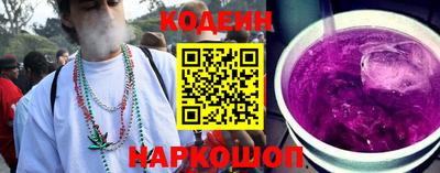 альфа пвп Аргун
