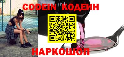 метадон Апшеронск