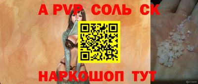 метадон Апшеронск
