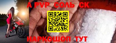 a pvp Апрелевка
