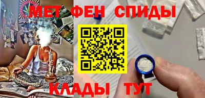 метадон Апшеронск