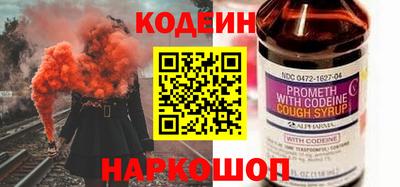альфа пвп Аргун