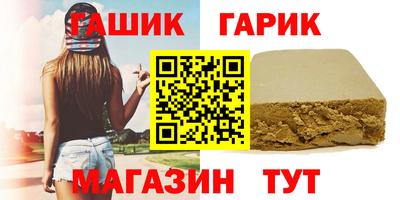 альфа пвп Аргун
